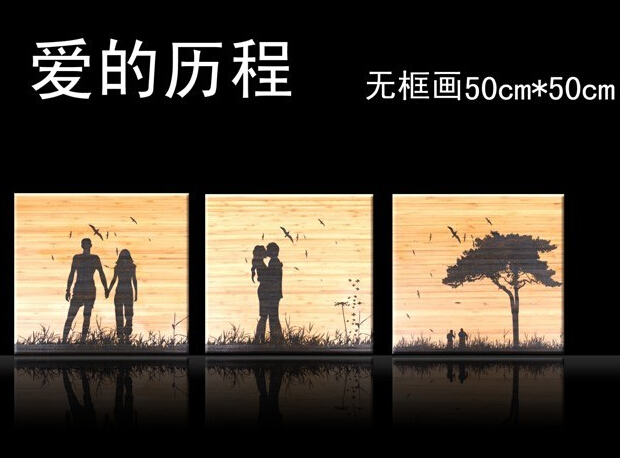 竹無(wú)框畫
